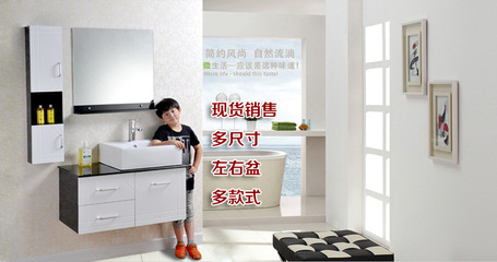 杭州美婷衛浴 現貨直銷高品質浴柜與潔具組合