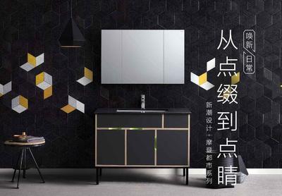 恒潔衛浴加盟連鎖 投資、條件、費用與回報率全解析