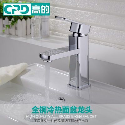 開平市水口鎮(zhèn)高的衛(wèi)浴制品廠 品質(zhì)生活，從個人衛(wèi)生用品開始